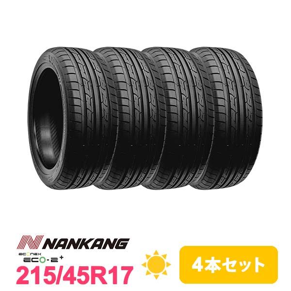 ★スタッドレス バリ溝！NANKANG 215/45R17 4本② NANKANG（ナンカン） 4本セット 215/45R17 タイヤ サマータイヤ ECO-2