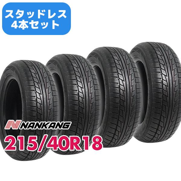 4本セット スタッドレスタイヤ 215/40R18 NANKANG SV-2スタッドレス 2023年製｜autoway