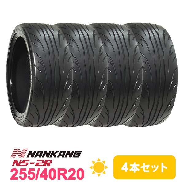 未使用　ナンカン　NS-2R(180) 255/40R20 1本　2018年製 NANKANG（ナンカン） 4本セット 255/40R20 タイヤ サマータイヤ NS-2R
