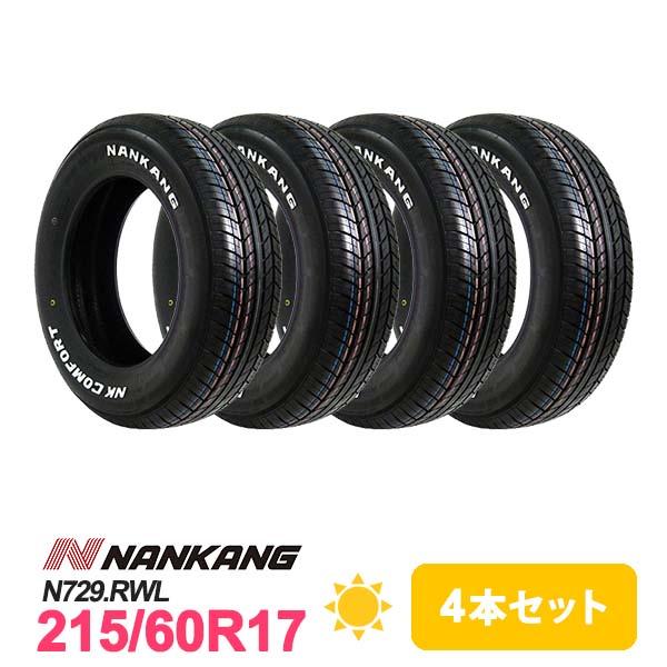 ナンカン 215/60R17 4本 NANKANG（ナンカン） 4本セット 215/60R17 タイヤ サマータイヤ N-729