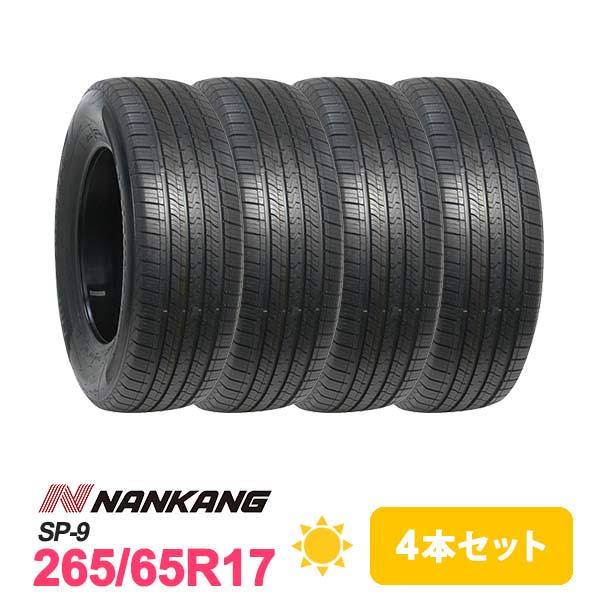 265/65R17   高年製　　2021年　　9分山 265/65R17 高年製 2021年 9分山