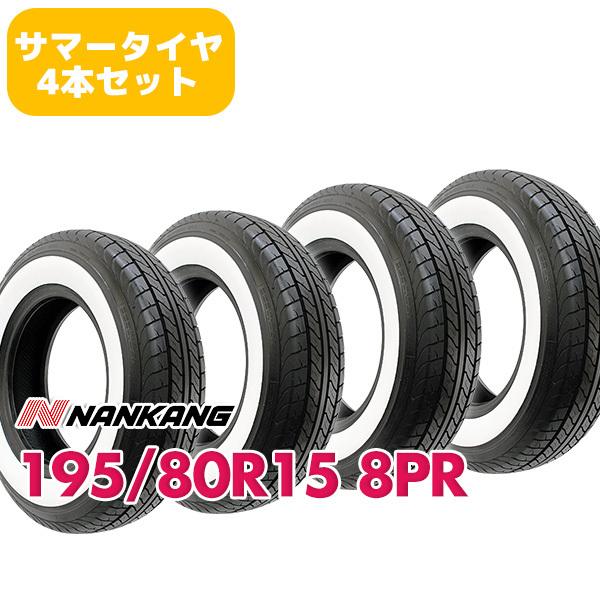 NANKANG（ナンカン） 4本セット 195/80R15 タイヤ サマータイヤ CW-20