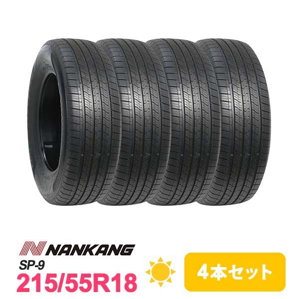NANKANG（ナンカン） 4本セット 215/55R18 タイヤ サマータイヤ SP-9 