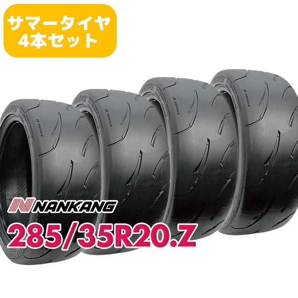 NANKANG（ナンカン） 4本セット 285/35R20 タイヤ サマータイヤ AR-1 