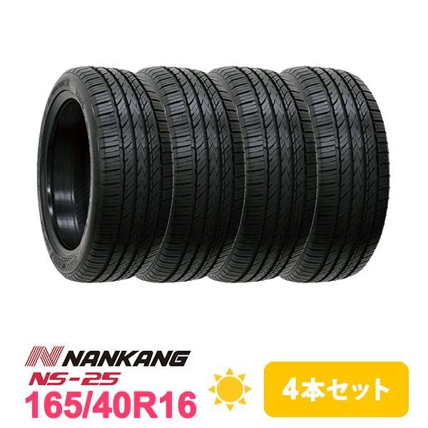 NANKANG（ナンカン） 4本セット 165/40R16 タイヤ サマータイヤ NS-25 