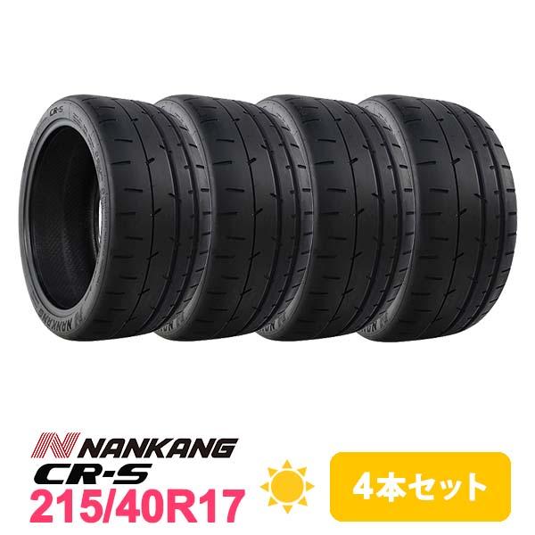 NANKANG（ナンカン） 4本セット 215/40R17 タイヤ サマータイヤ CR-S