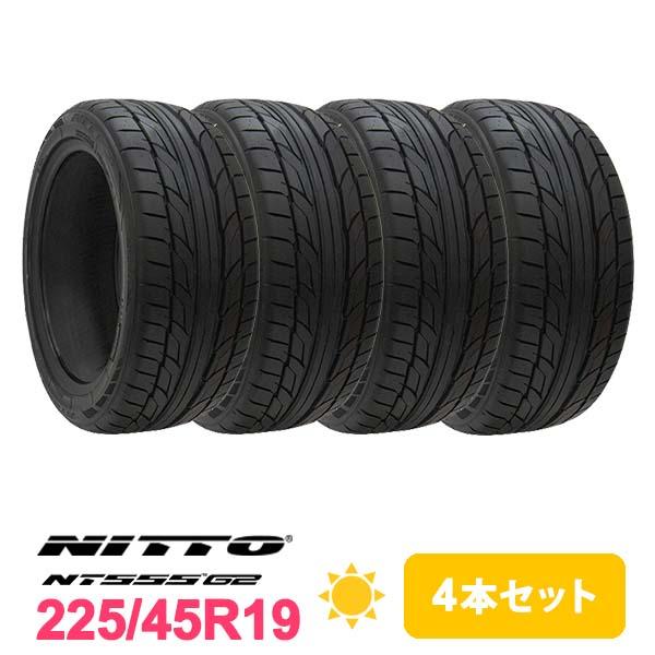 【新品】NITTO NT555 G2 225/45R19 96Y 19インチ 夏タイヤ 4本 22～23年製 C-HR MAZDA6セダン アテンザセダン等　(STK016) ニットータイヤ 4本セット 225/45R19 タイヤ サマータイヤ NITTO