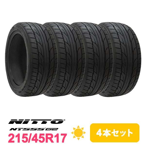 4本セット 215 45R17 タイヤ サマータイヤ NITTO NT555 G2