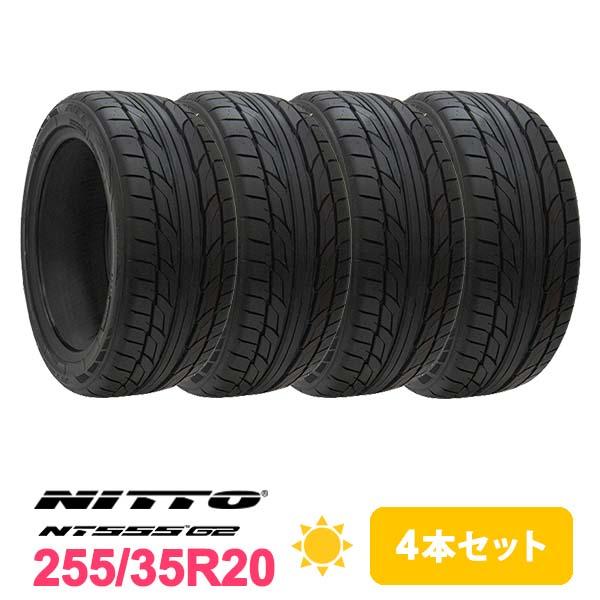 255/35R20 ４本セット NITTO NT555G2夏タイヤ ニットータイヤ 4本セット 255/35R20 タイヤ サマータイヤ NITTO