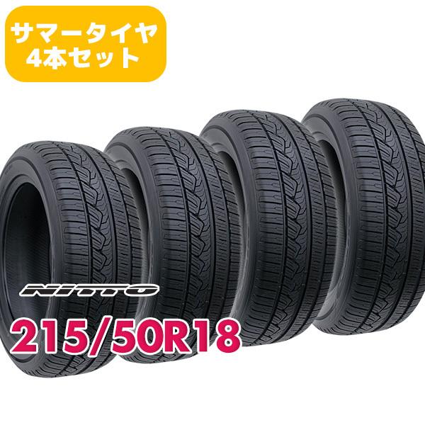 4本セット 215 50R18 タイヤ サマータイヤ NITTO NT421Q