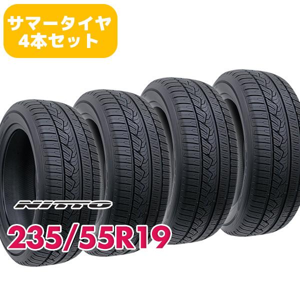 ニットータイヤ 4本セット 235/55R19 タイヤ サマータイヤ NITTO