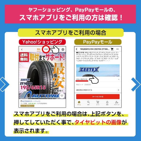 ホイールナット1台分(ブラック) :nut0002:AUTOWAY(オートウェイ) - 通販 - Yahoo!ショッピング ホイールナット1台分(ブラック) :nut0002:AUTOWAY(オートウェイ) - 通販 - Yahoo!ショッピング