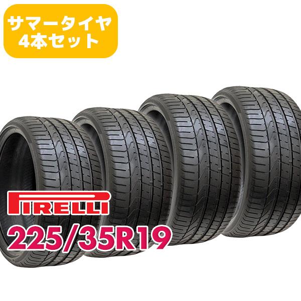 前後サイズ違い‼️ピレリP ZEROタイヤ255/35R19、225/40R19