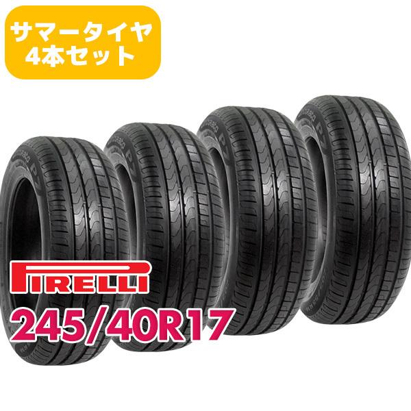 PIRELLI（ピレリ） 【並行輸入品】4本セット 245/40R17 タイヤ サマー