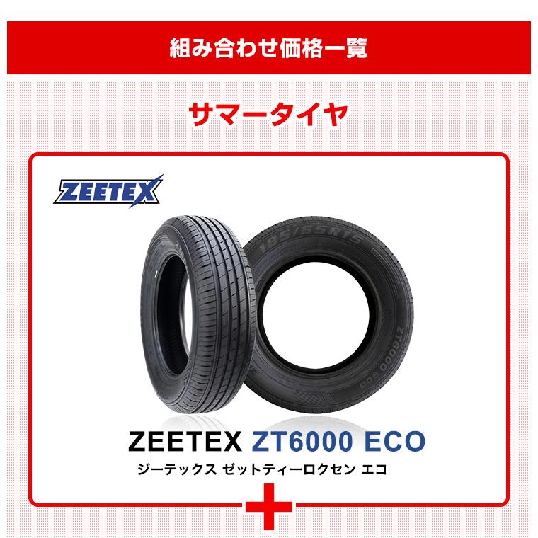195/65R15 ホイールが選べる タイヤホイールセット サマータイヤ 送料