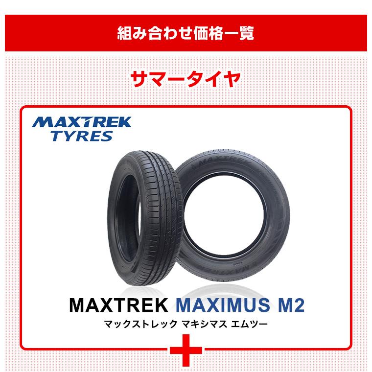 155/65R14 ホイールが選べる 軽自動車用サマータイヤホイールセット