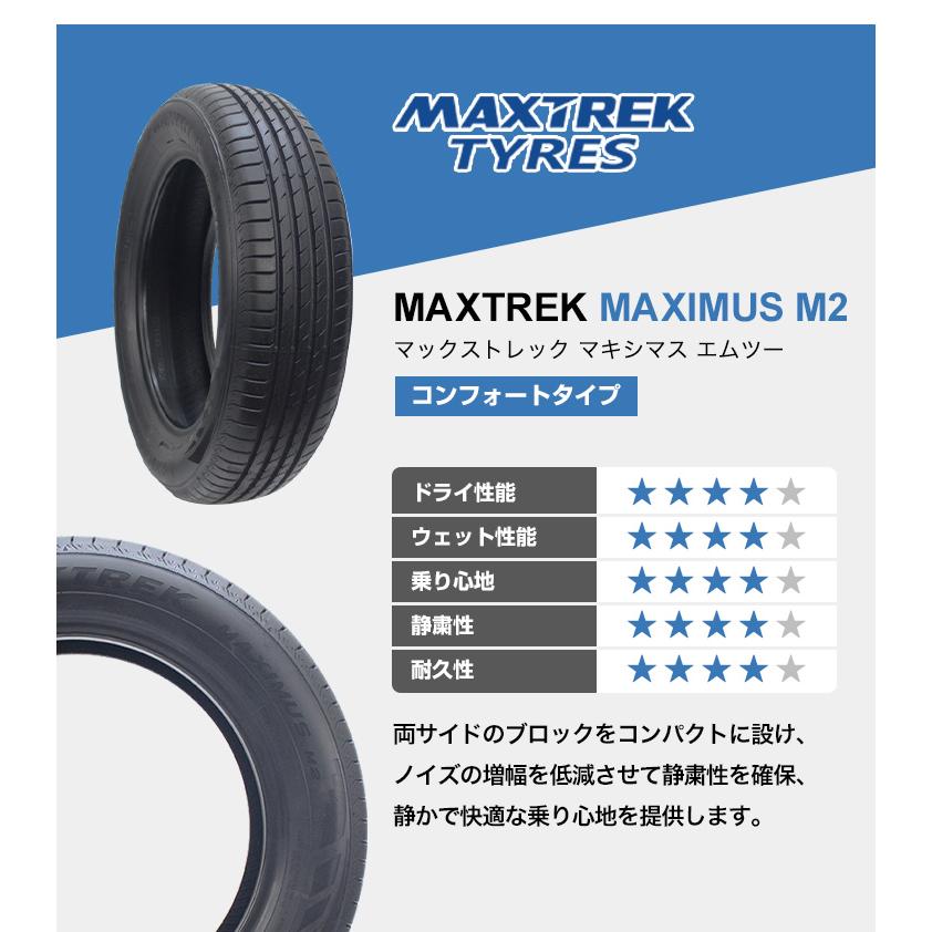 MAXTREK 155/65R14 ホイールが選べる 軽自動車用サマータイヤ
