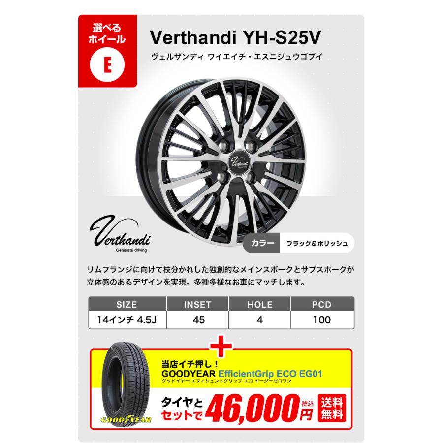 155/65R14 ホイールが選べる 軽自動車用サマータイヤホイール 155/65R14 ホイールが選べる 軽自動車用サマータイヤホイール