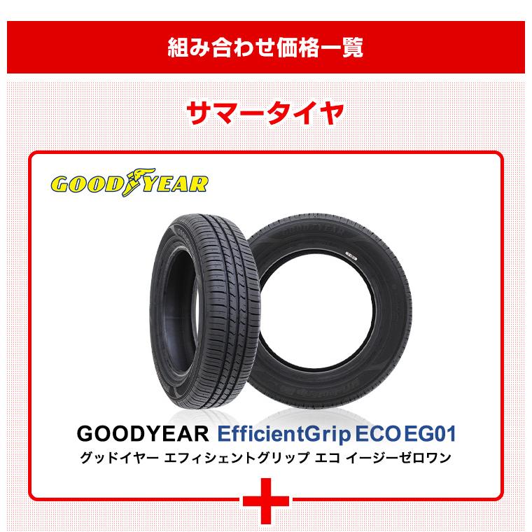 155/65R14 ホイールが選べる 軽自動車用サマータイヤホイール 155/65R14 ホイールが選べる 軽自動車用サマータイヤホイール