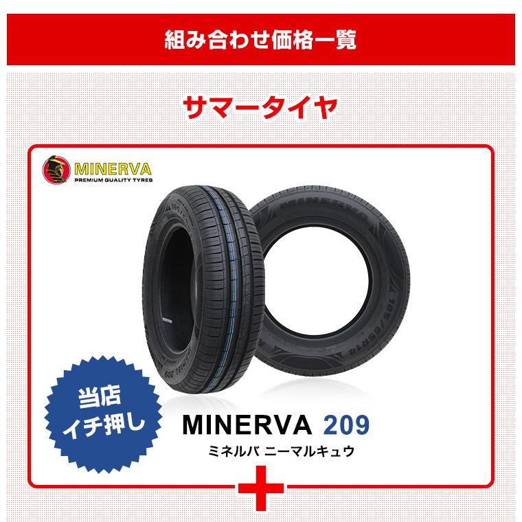 155/65R14 ホイールが選べる 軽自動車用サマータイヤホイールセット 送料無料 4本セット｜autoway｜05