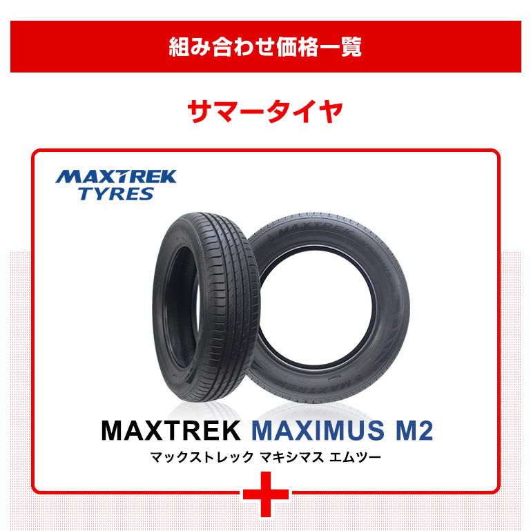 165/50R15 ホイールが選べる 軽自動車用サマータイヤホイールセット