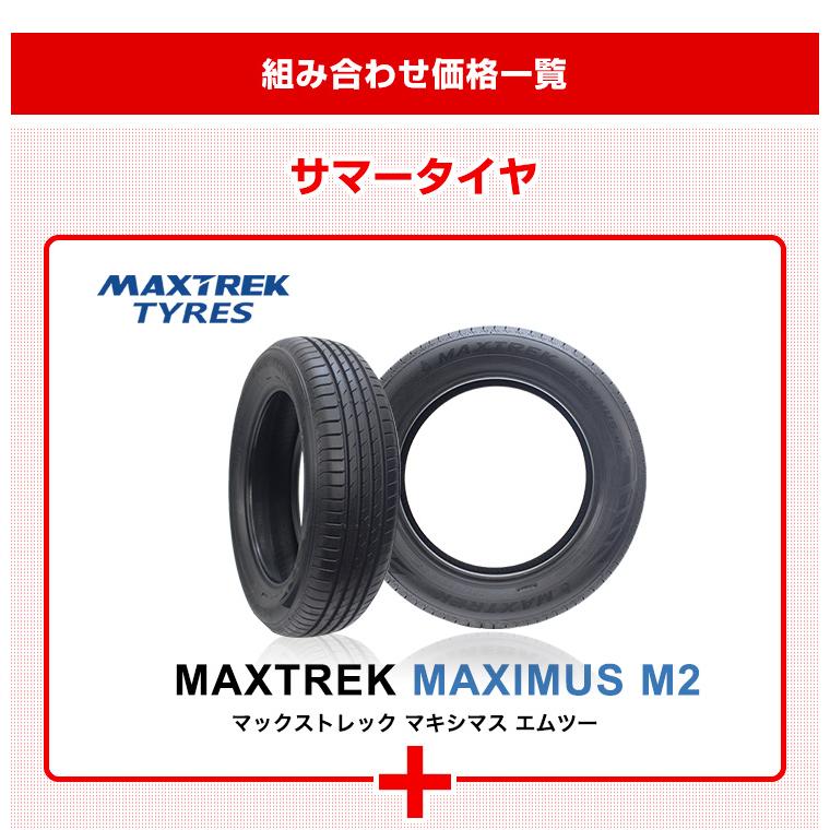 165/50R15 ホイールが選べる 軽自動車用サマータイヤホイール