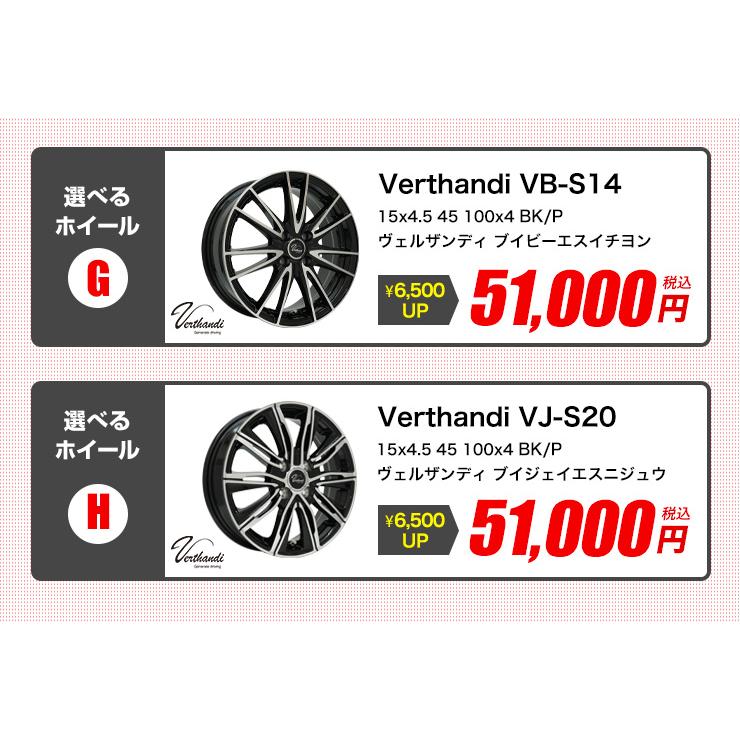 超美品★軽自動車用タイヤセット★165/50R16　7.5～8分山 165/50R16 軽自動車 タイヤ ホイール 4本 SET 新品 WINRUN 中古
