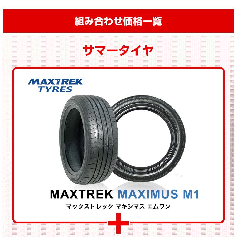 引渡し予定者決定）夏タイヤ・ホイールセット 165/55R14