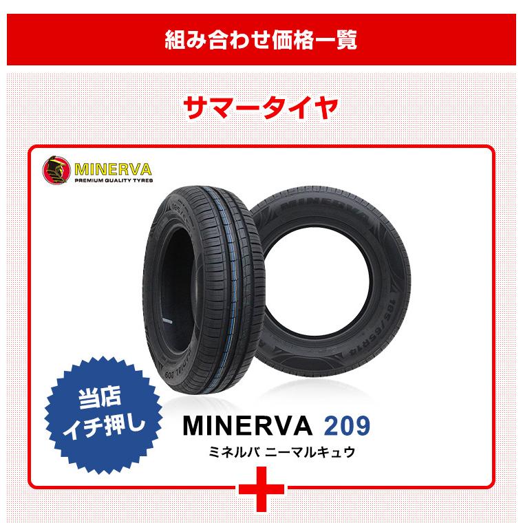 165/55R15 ホイールが選べる 軽自動車用サマータイヤホイールセット 送料無料 4本セット｜autoway｜03