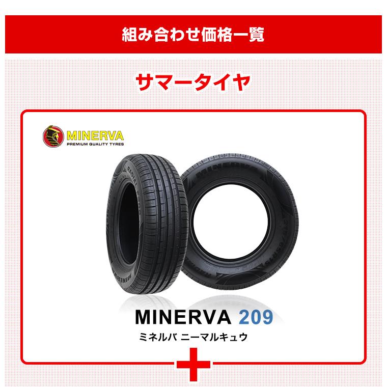 165/55R15 ホイールが選べる 軽自動車用サマータイヤホイール