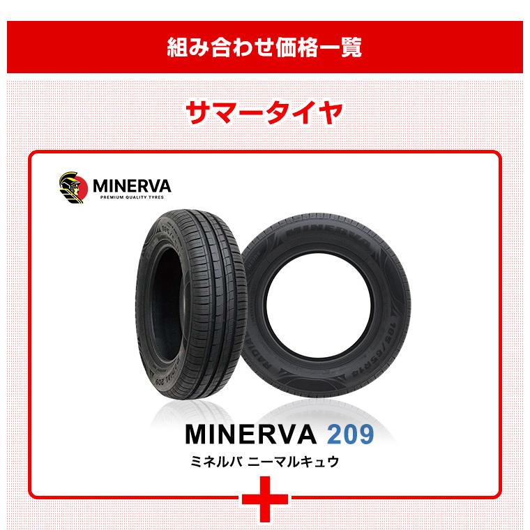 165/55R15 ホイールが選べる 軽自動車用サマータイヤホイールセット