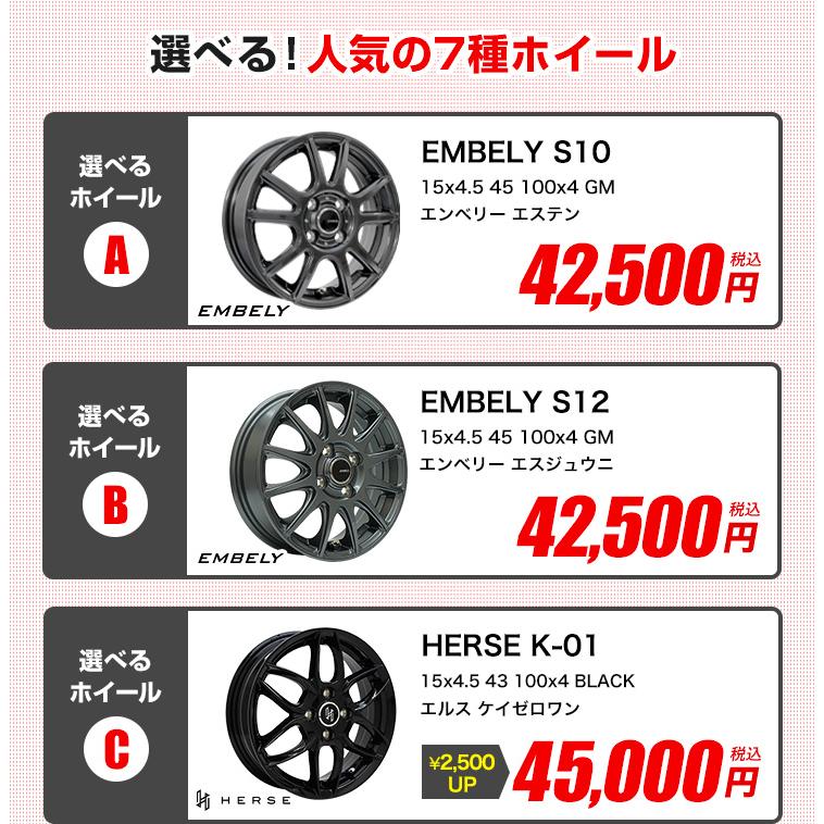 TMW18インチホイールタイヤ４本セット 楽天市場】【P最大30倍！5/5】165/55R15 選べるホイール サマータイヤ