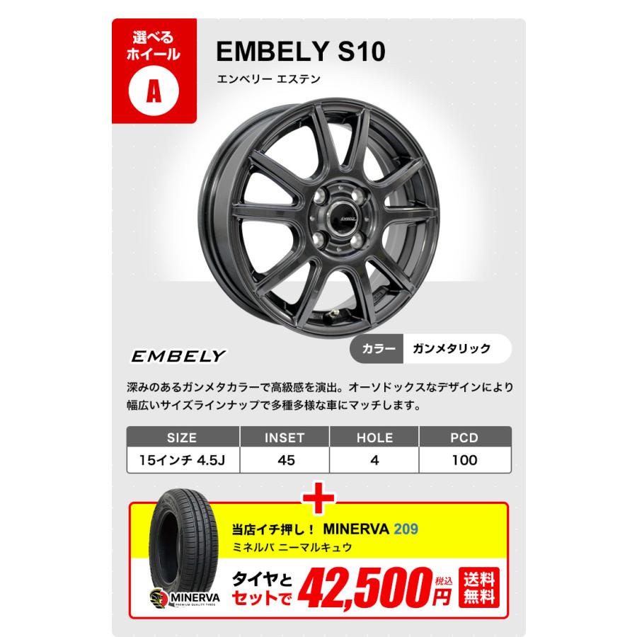 165/55R15  ホイール4本セット タイヤホイール 4本セット Rayone Racing 536 15インチ 7J +35 4H