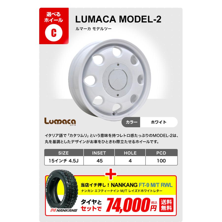 165/60R15 ホイールが選べる 軽自動車用サマータイヤホイール 