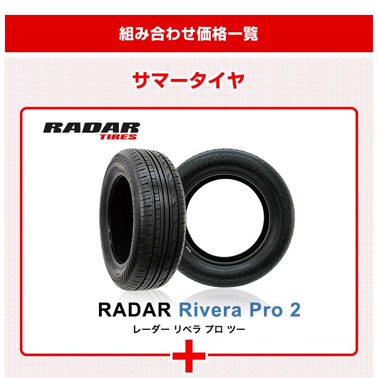 ①user_aa33fee1 165/65R14 タイヤ ホイール0093 165/65R14 ホイールが選べる サマータイヤホイールセット 送料