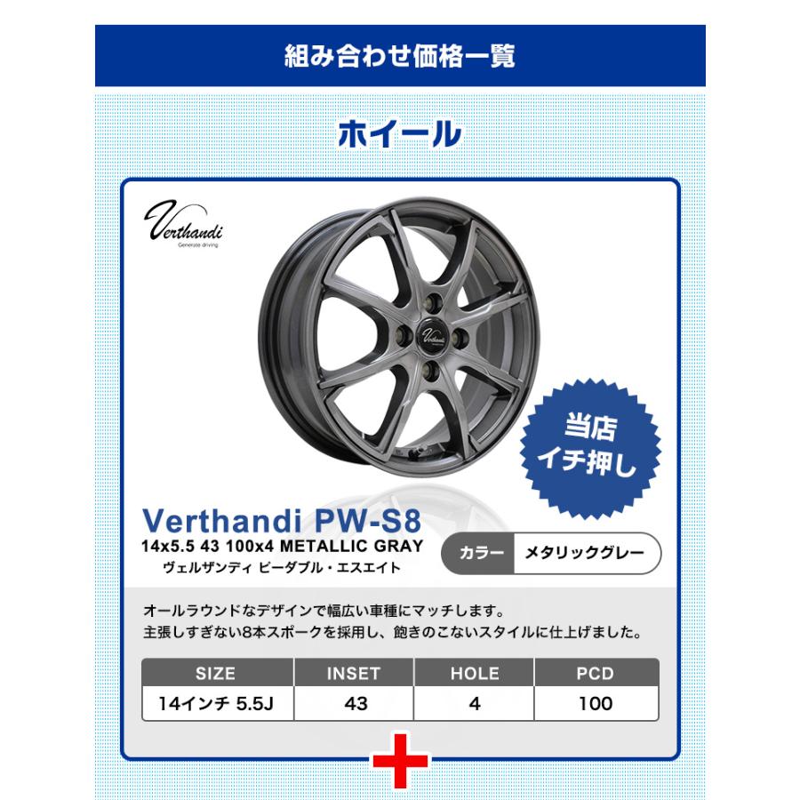 175/65R14 スタッドレスタイヤが選べる スタッドレスタイヤ 175/65R14 スタッドレスタイヤが選べる スタッドレスタイヤ