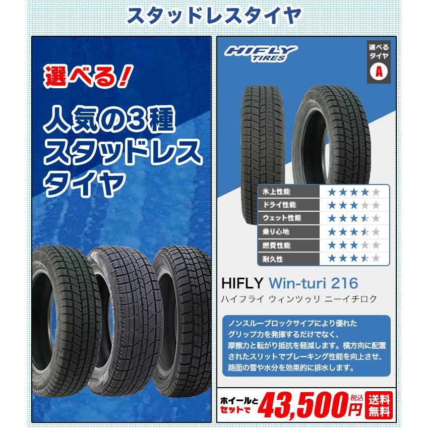 175/65R14 スタッドレスタイヤが選べる スタッドレスタイヤホイールセット 2024年製 送料無料 4本セット : AUTOWAY(オートウェイ) - 通販 - Yahoo!ショッピング 175/65R14 スタッドレスタイヤが選べる スタッドレスタイヤホイールセット 2024年製 送料無料 4本セット : AUTOWAY(オートウェイ) - 通販 - Yahoo!ショッピング