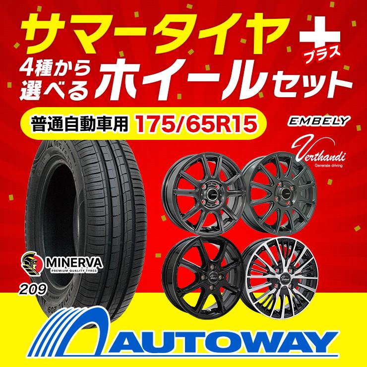 175/65R15 TOYOTAサマータイヤ ホイールセット[年2023] 楽天市場】【P最大30倍！9/25】175/65R15 選べるホイール サマー