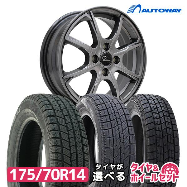 永遠の定番 175 70R14 スタッドレス ホイールセット asakusa.sub.jp