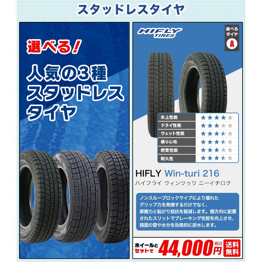 175/70R14 スタッドレスタイヤが選べる スタッドレスタイヤ 175/70R14 スタッドレスタイヤが選べる スタッドレスタイヤ