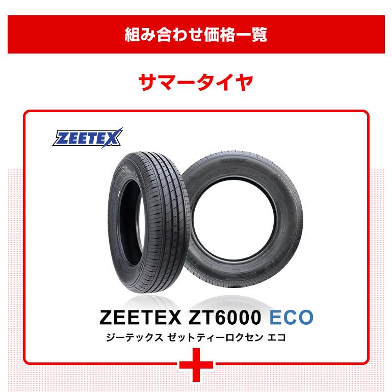 185/60R15 ホイールが選べる タイヤホイールセット サマータイヤ 送料