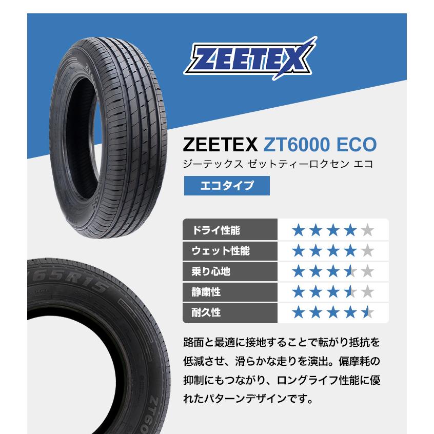 R*u様 185/60R15サマータイヤ&トヨタ純正15インチアルミホイール 4 185/60R15 ホイールが選べる タイヤホイールセット サマータイヤ 送料