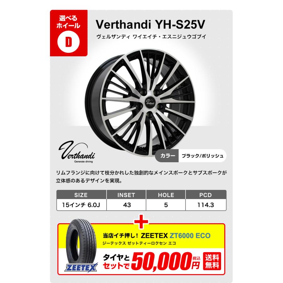 【直接引き取り限定】 195/65R15 タイヤホイールセット 195/65R15 ホイールが選べる タイヤホイールセット サマータイヤ