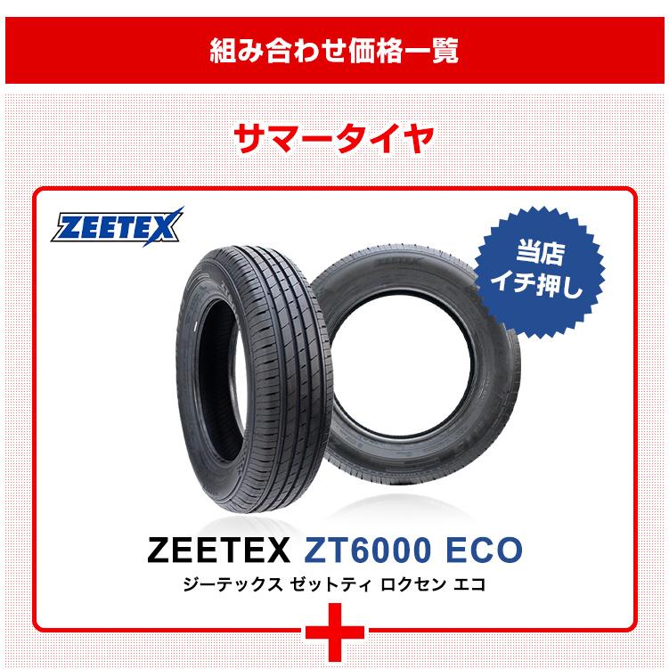 195/65R15 ホイールが選べる タイヤホイールセット サマータイヤ 195/65R15 ホイールが選べる タイヤホイールセット サマータイヤ