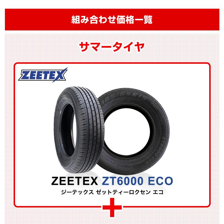195/65R15 ホイールが選べる タイヤホイールセット サマータイヤ
