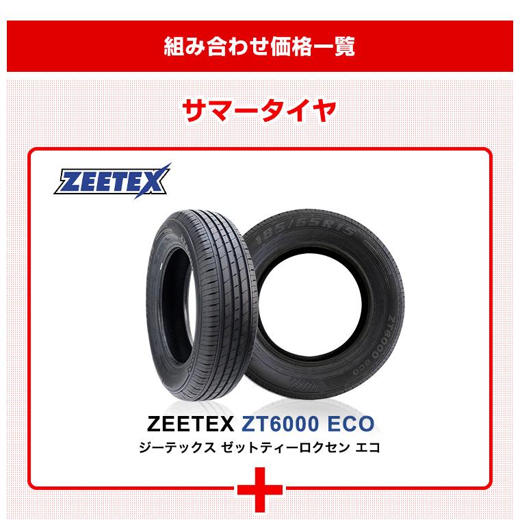 195/65R15 ホイールが選べる タイヤホイールセット サマータイヤ 送料