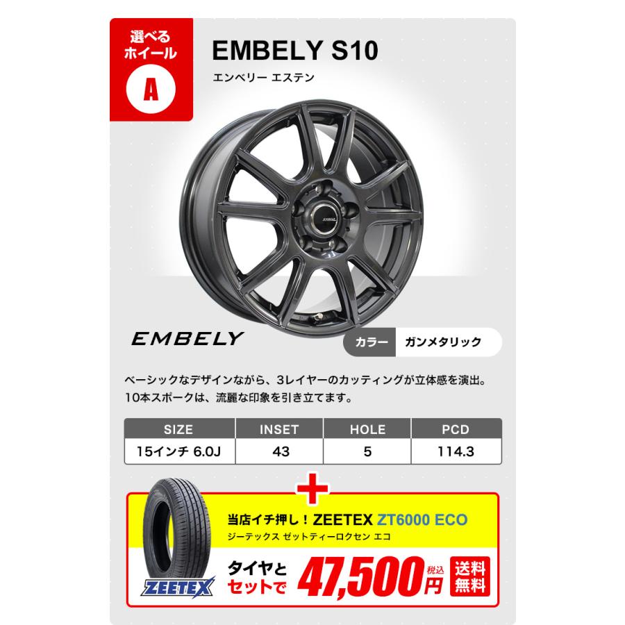 195/65R15 ホイールが選べる タイヤホイールセット サマータイヤ 195/65R15 ホイールが選べる タイヤホイールセット サマータイヤ