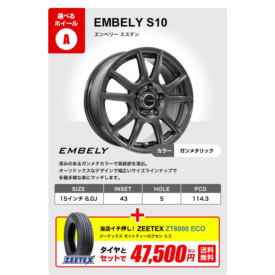 トヨタ純正　195/65R15 PHD114.3 5H サマータイヤセット トヨタ純正 195/65R15 PHD114.3 5H サマータイヤセット wh04526