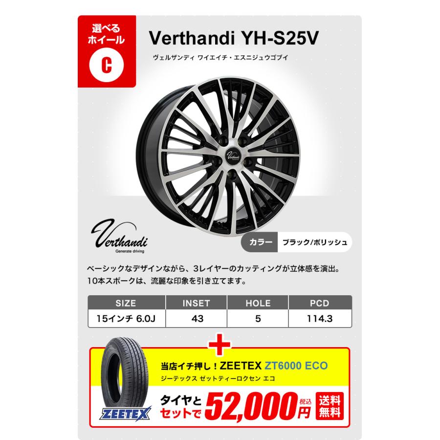 195/65R15 ホイールが選べる タイヤホイールセット サマータイヤ 195/65R15 ホイールが選べる タイヤホイールセット サマータイヤ