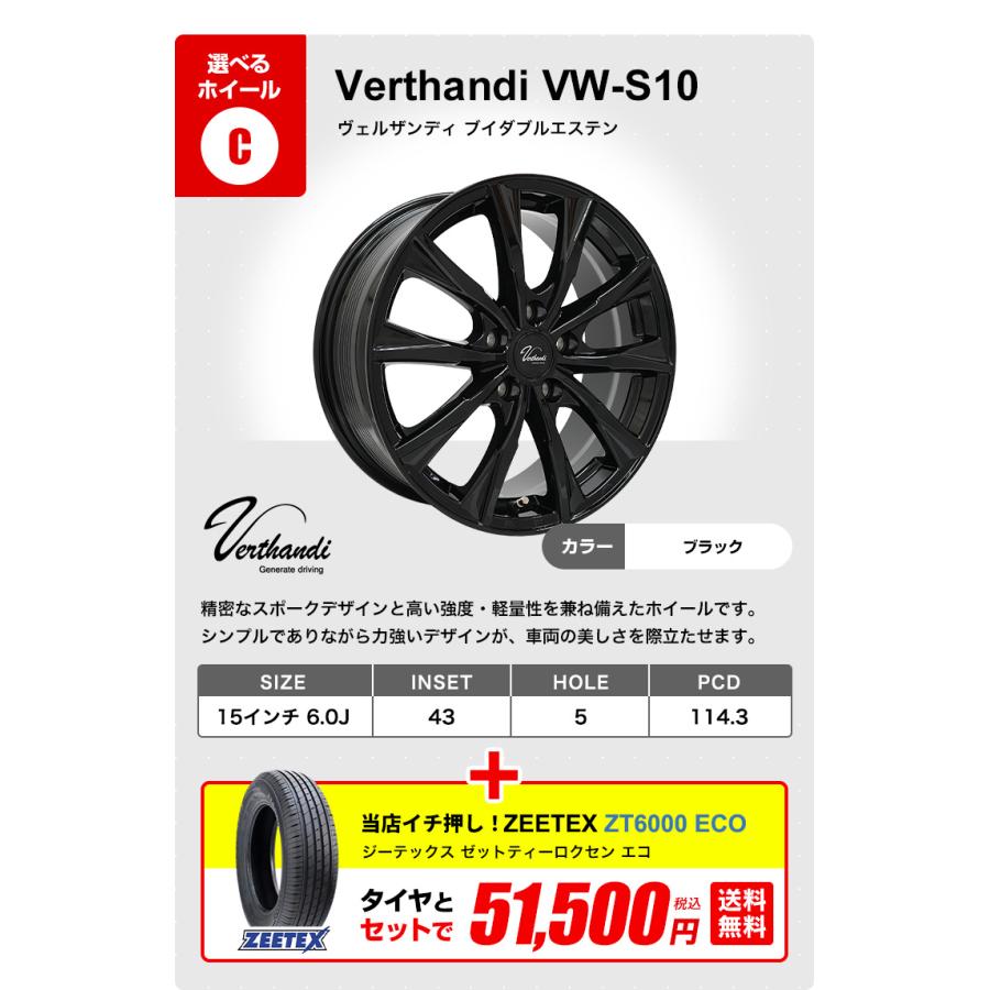 195/65R15  アルミホイール タイヤセット 195/65R15 ホイールが選べる タイヤホイールセット サマータイヤ 送料